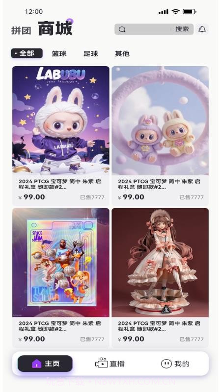 潮谷街无会员截图2