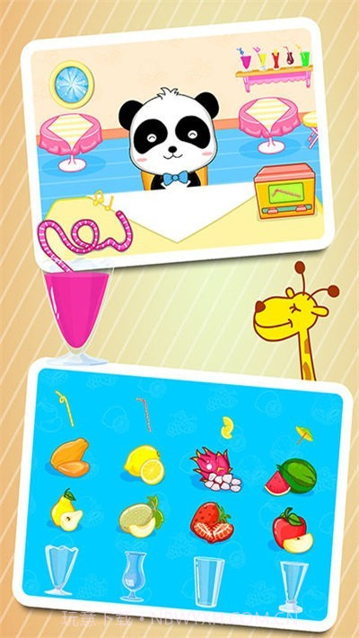 宝宝美食街官方版截图3 宝宝美食街官方版截图3