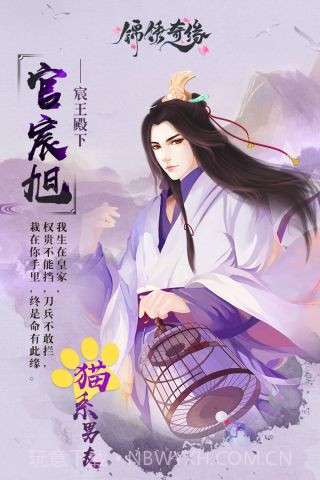 锦绣奇缘截图2 锦绣奇缘截图2