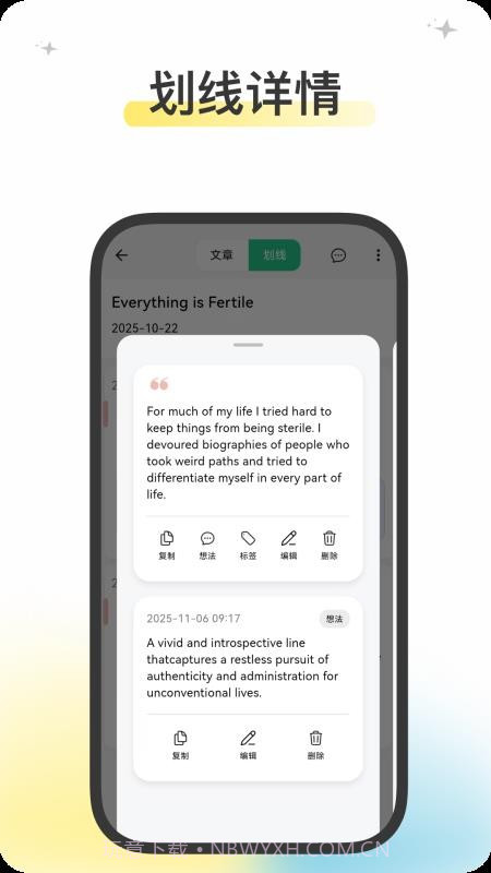 五彩官网版截图1