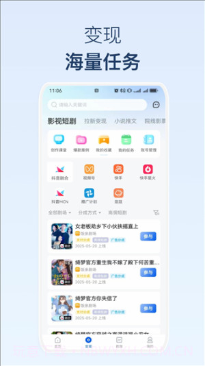 麻雀Matrix定制版截图4 麻雀Matrix定制版截图4