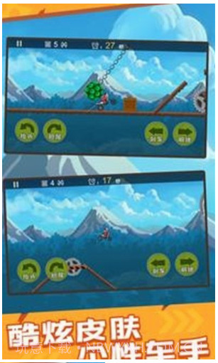 暴走特技摩托截图2