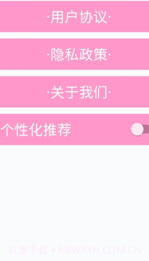 锐捷工具小帮手截图1 锐捷工具小帮手截图1