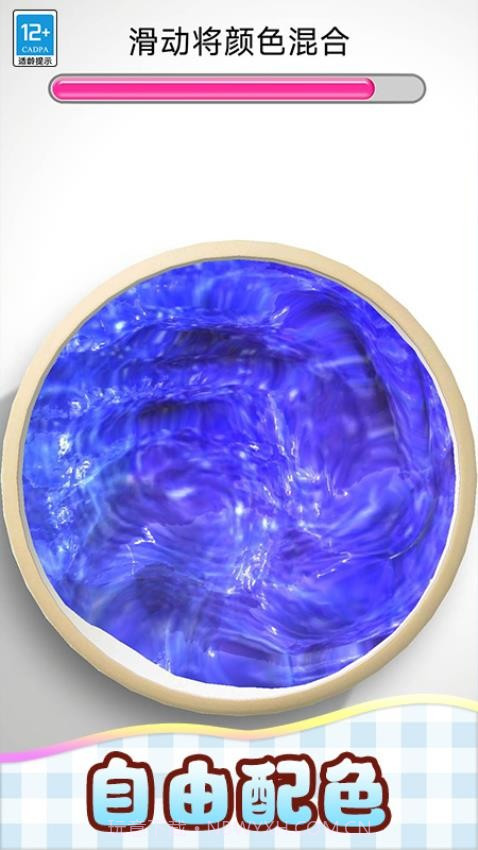 我的史莱姆移植版截图1