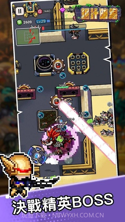 爆汁防线汉化版截图4 爆汁防线汉化版截图4