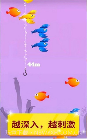 我钓鱼贼6红包版截图4 我钓鱼贼6红包版截图4