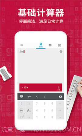 Photomath计算器2026最新版截图3