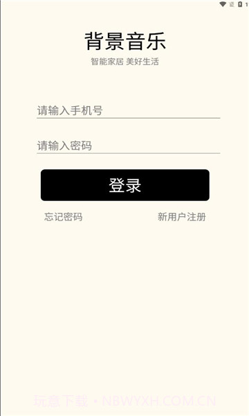优声听书截图3