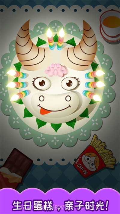 宝宝生日蛋糕制作去更新版截图1