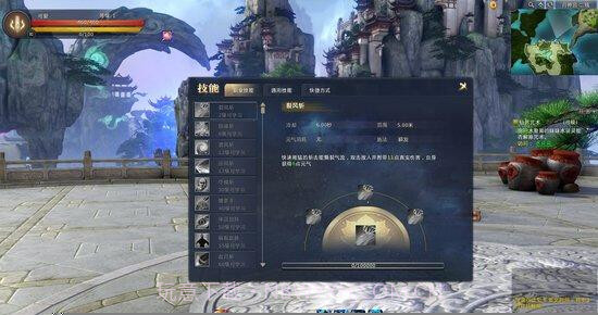 仙侠世界2截图3 仙侠世界2截图3