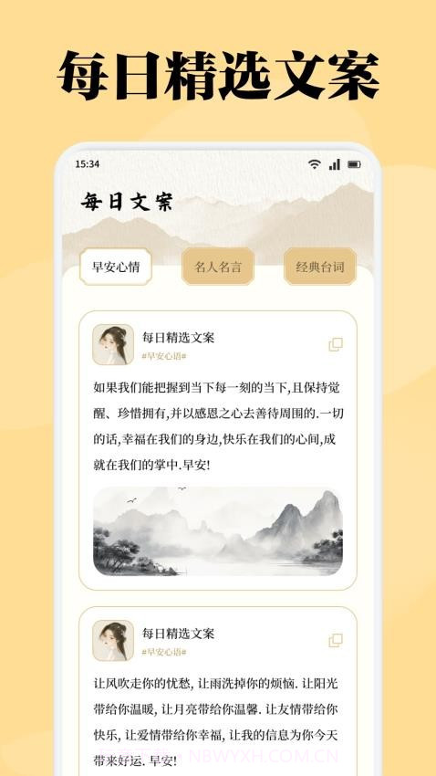 星影阅读器纯净版截图3