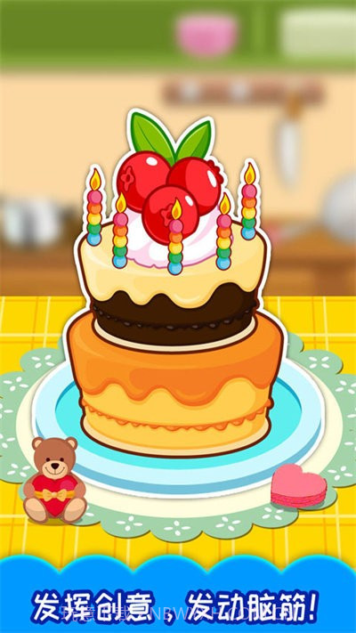 宝宝生日蛋糕制作去更新版截图3