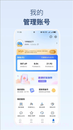 麻雀Matrix定制版截图2 麻雀Matrix定制版截图2
