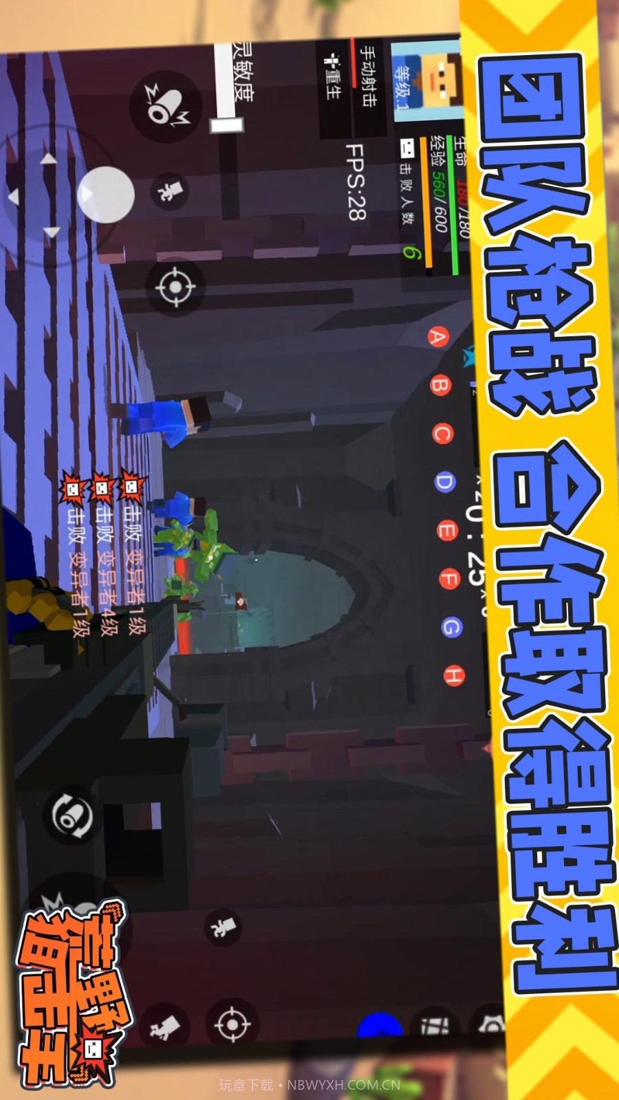 荒野狙击手高画质版截图1 荒野狙击手高画质版截图1