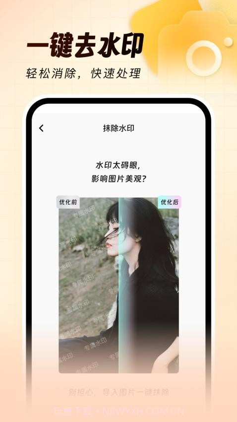 灵活打卡水印相机官方版截图5