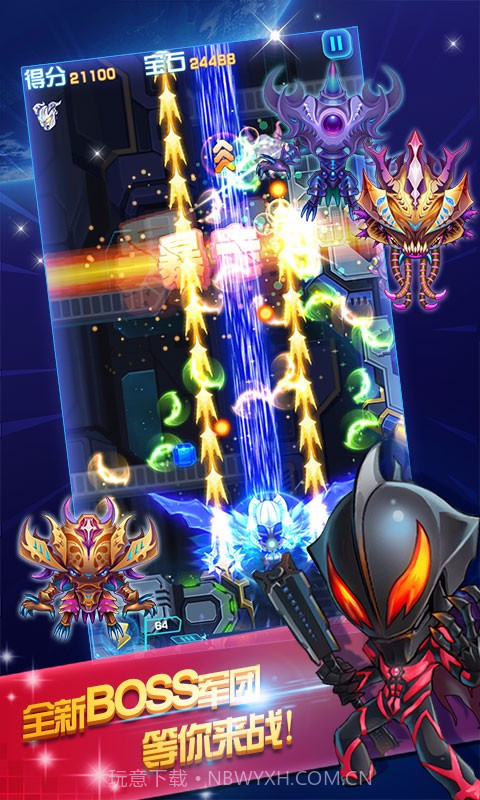 奥特曼联盟截图2