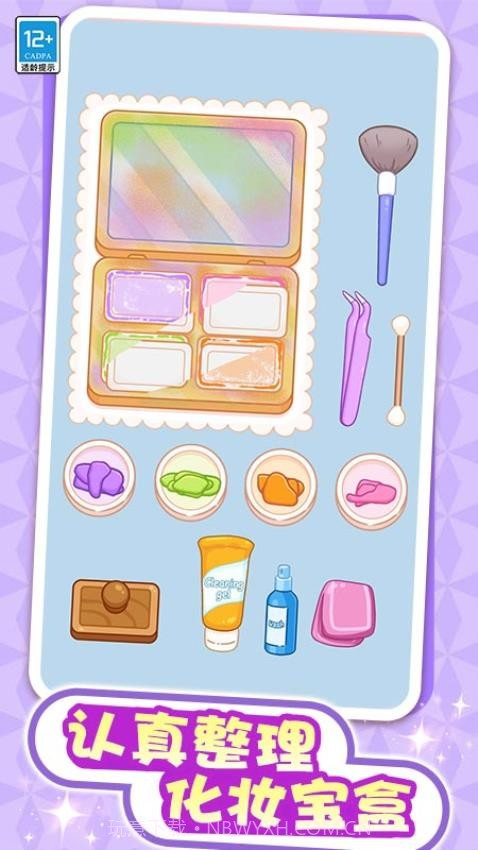 解压整理屋离线版截图2