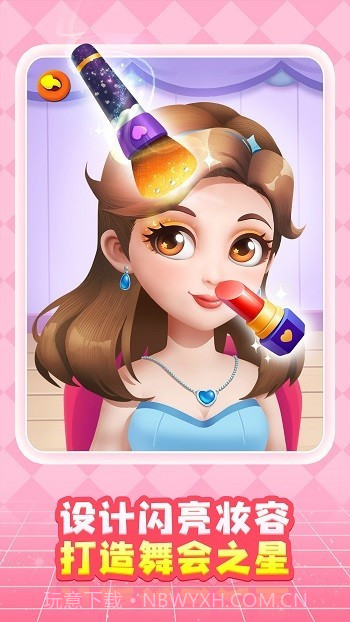 奇妙创造园精简版截图3 奇妙创造园精简版截图3