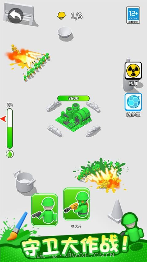 植物守卫战国际版截图2