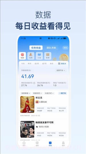 麻雀Matrix2026最新版截图3