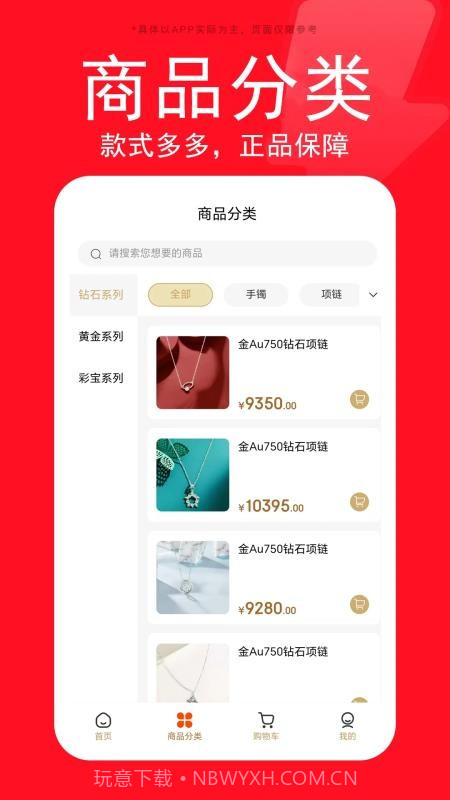 星生生免费正版截图2