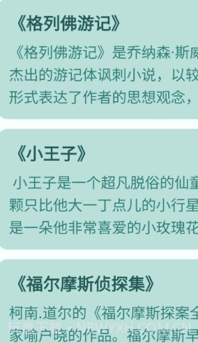 锐捷工具小帮手截图2 锐捷工具小帮手截图2