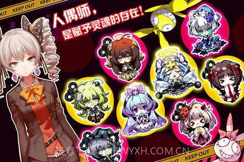 崩坏学院截图2 崩坏学院截图2