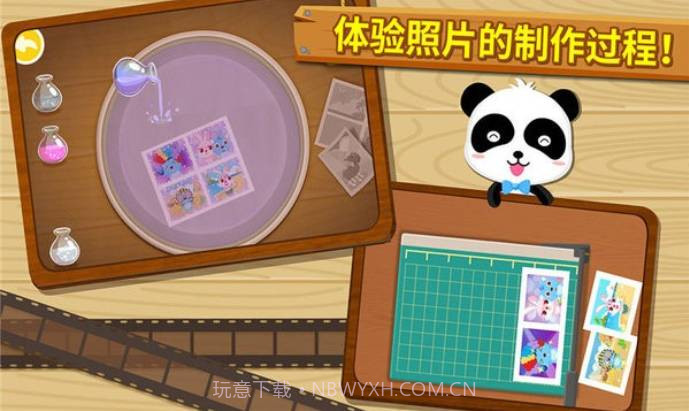 宝宝摄影师移植版截图4