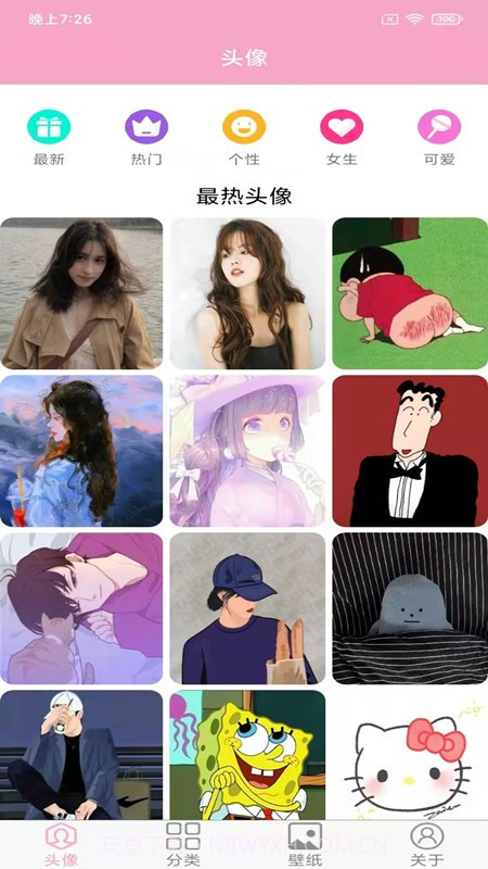 头像设计大全截图2 头像设计大全截图2