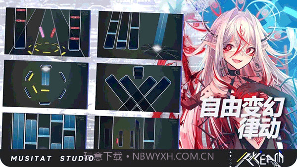 ryceam音游离线版截图3 ryceam音游离线版截图3