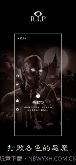 R.I.P碎碎平安v3.4截图5 R.I.P碎碎平安v3.4截图5