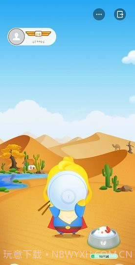 丫鸭梦想家截图1