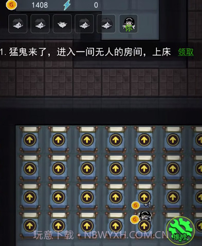 猛鬼宿舍百人宿舍截图1 猛鬼宿舍百人宿舍截图1