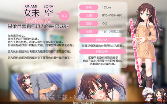 哥哥早上起床之前都要抱紧我哦最新版截图3