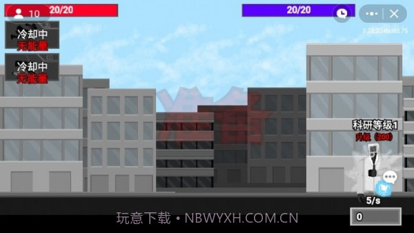 创游世界马桶人逆袭手机版截图4 创游世界马桶人逆袭手机版截图4