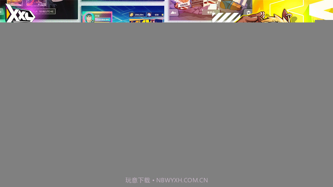 XXL猛汉町离线版截图2 XXL猛汉町离线版截图2