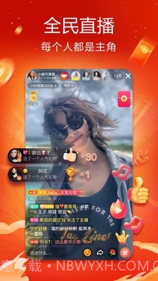 火山视频截图4 火山视频截图4