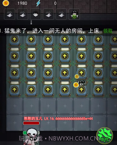 猛鬼宿舍百人宿舍截图2 猛鬼宿舍百人宿舍截图2