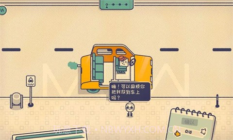 这个座位有人坐吗付费版截图3