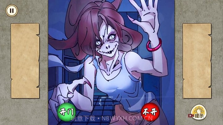 午夜怪谈存档版截图2