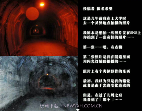 怨写怪谈免广告版截图3