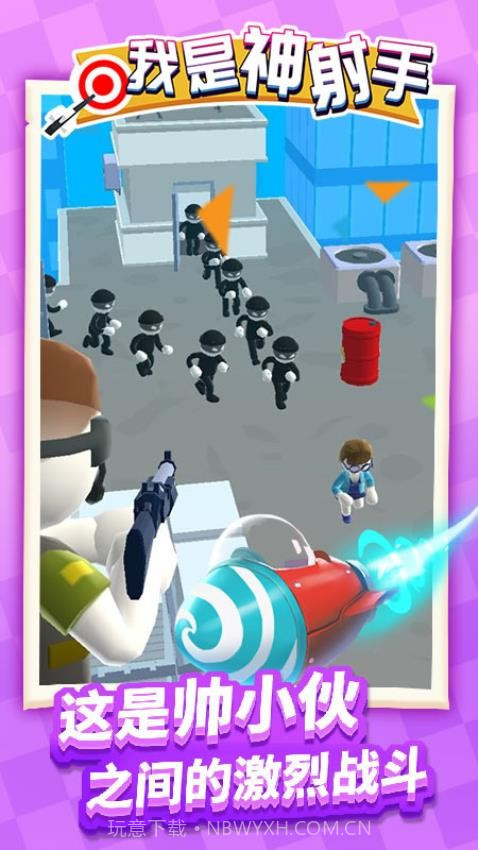 我是神射手汉化版截图3