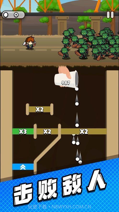 管道梦工厂免广告版截图2