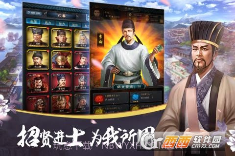 大唐风云最新版截图5