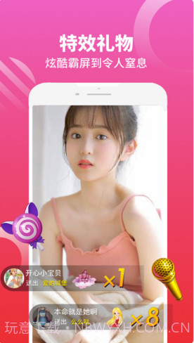 铁牛视频截图3 铁牛视频截图3