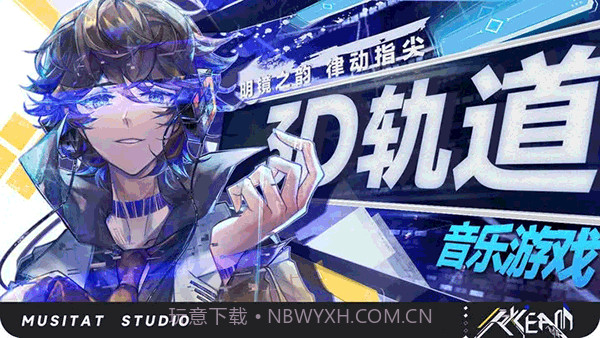 ryceam音游官方版截图1 ryceam音游官方版截图1