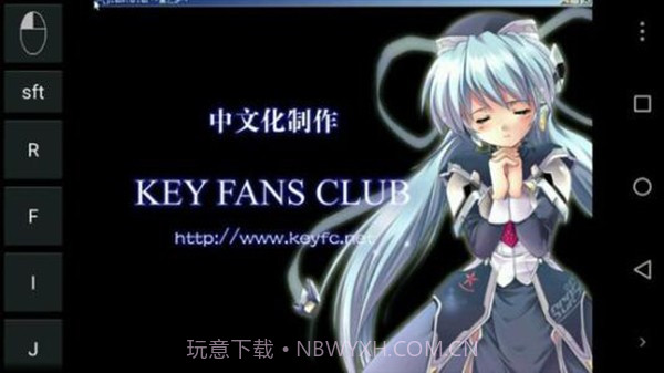 exagear模拟器截图1