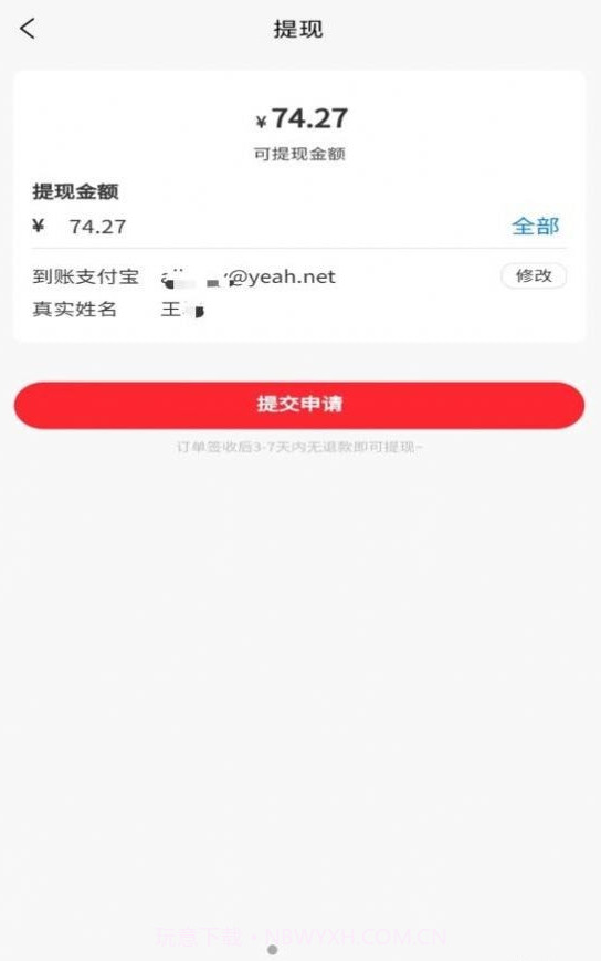 多利生活截图3 多利生活截图3