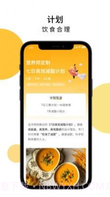 舌尖菜谱截图3 舌尖菜谱截图3