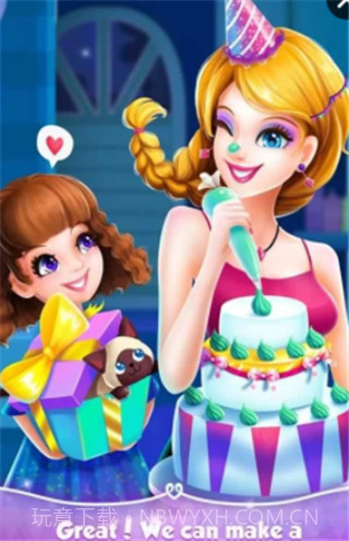 艾玛的生日派对截图1